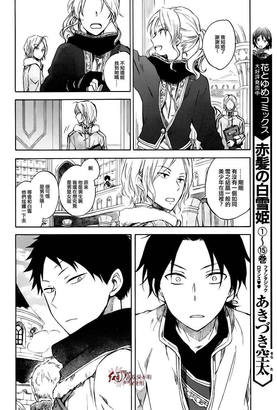 特别篇03