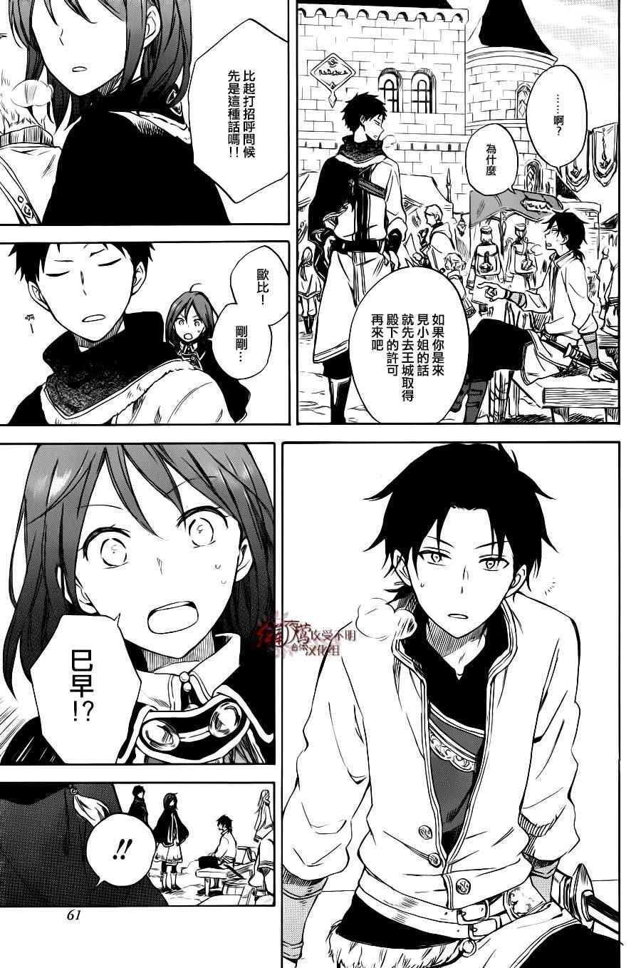 特别篇03