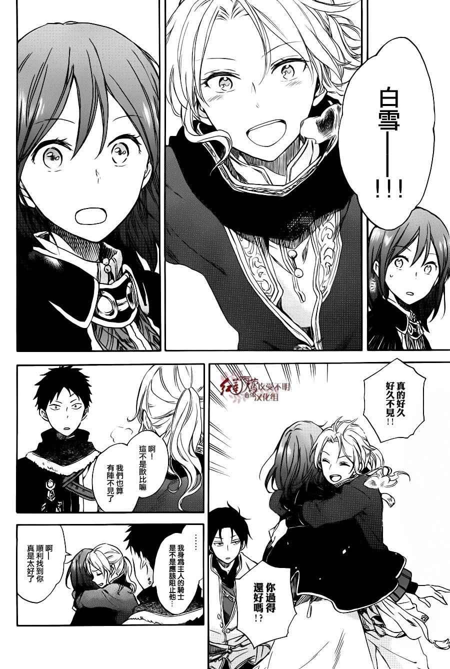 特别篇03