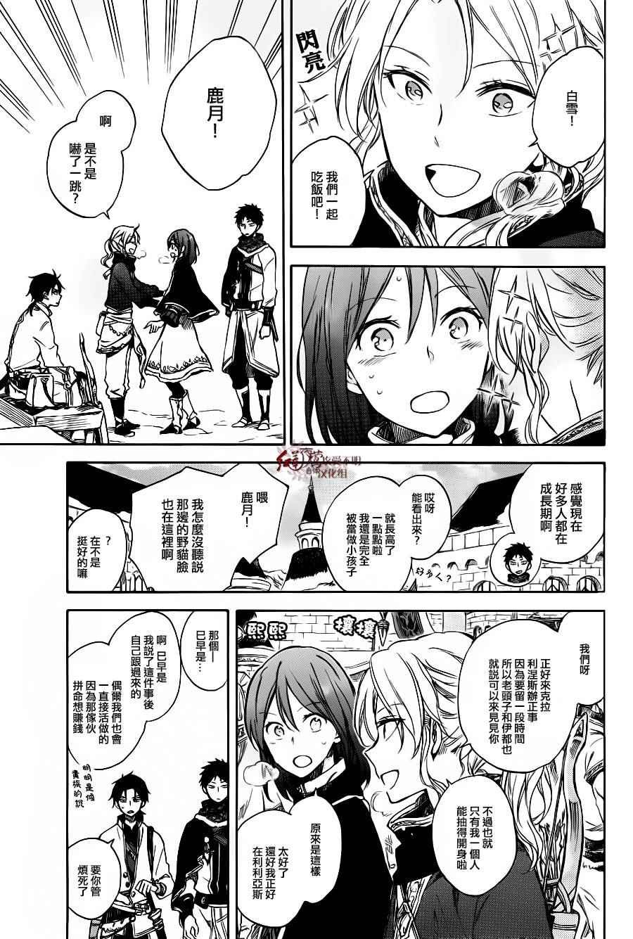 特别篇03