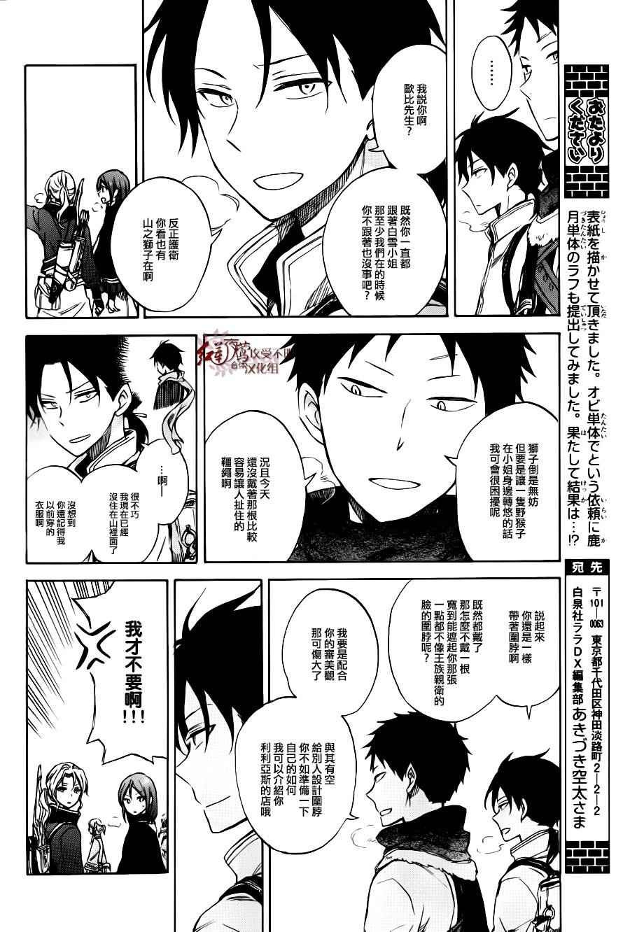 特别篇03