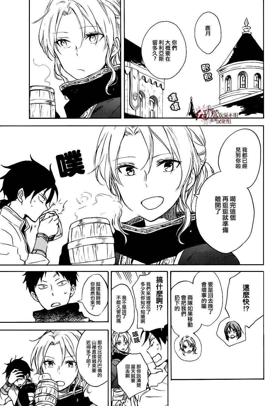 特别篇03