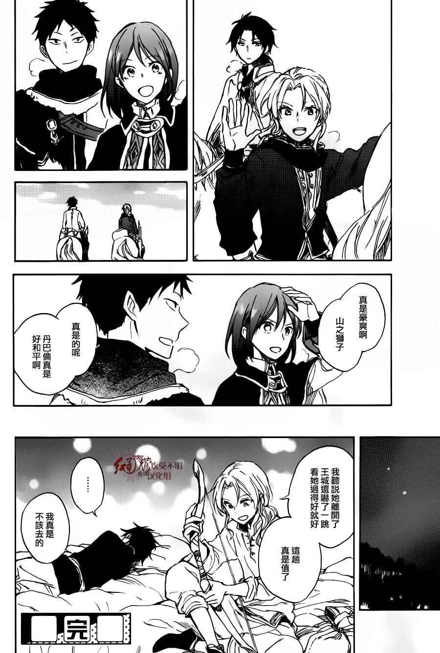 特别篇03