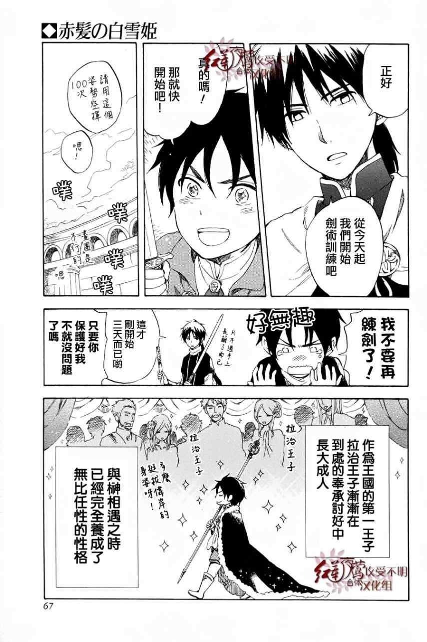 特别篇