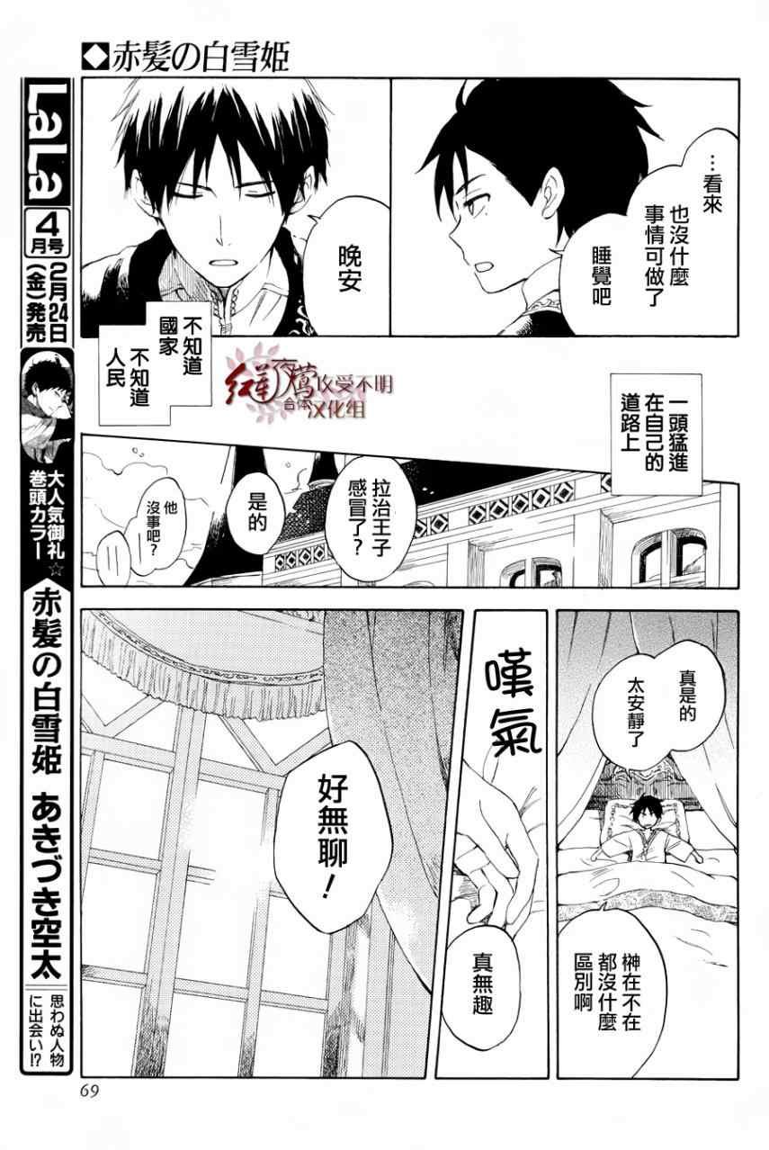 特别篇