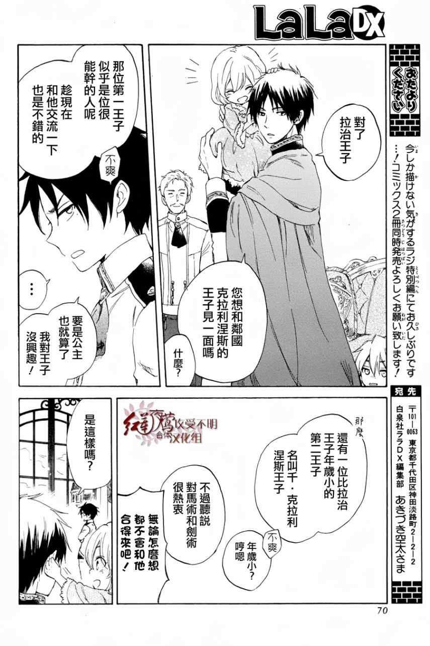 特别篇