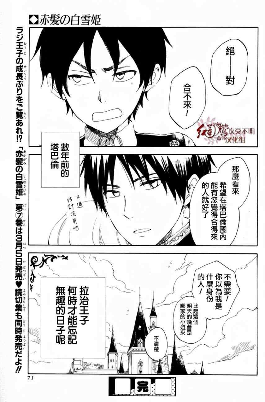 特别篇