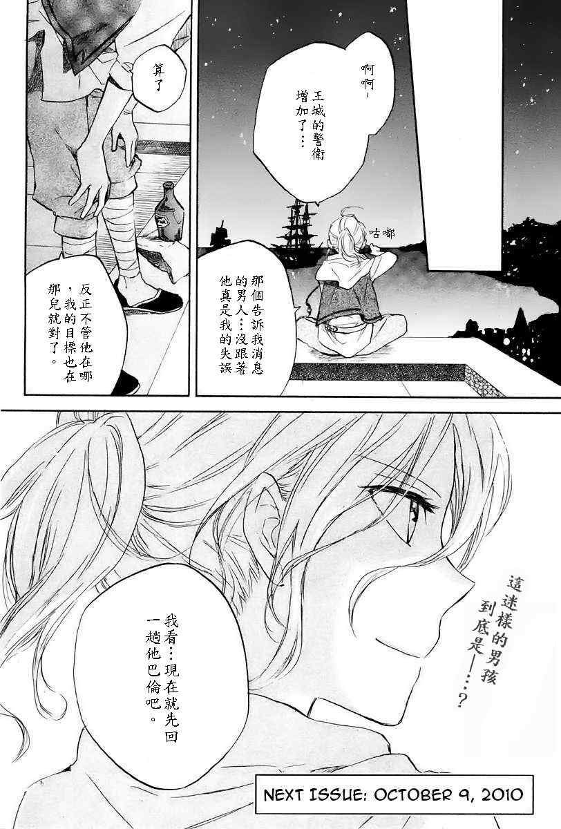 第20话