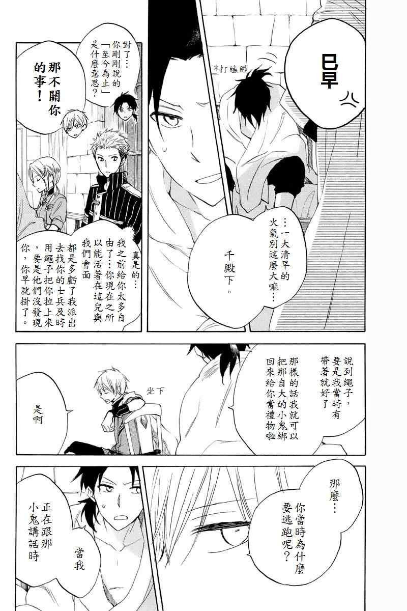 第22话
