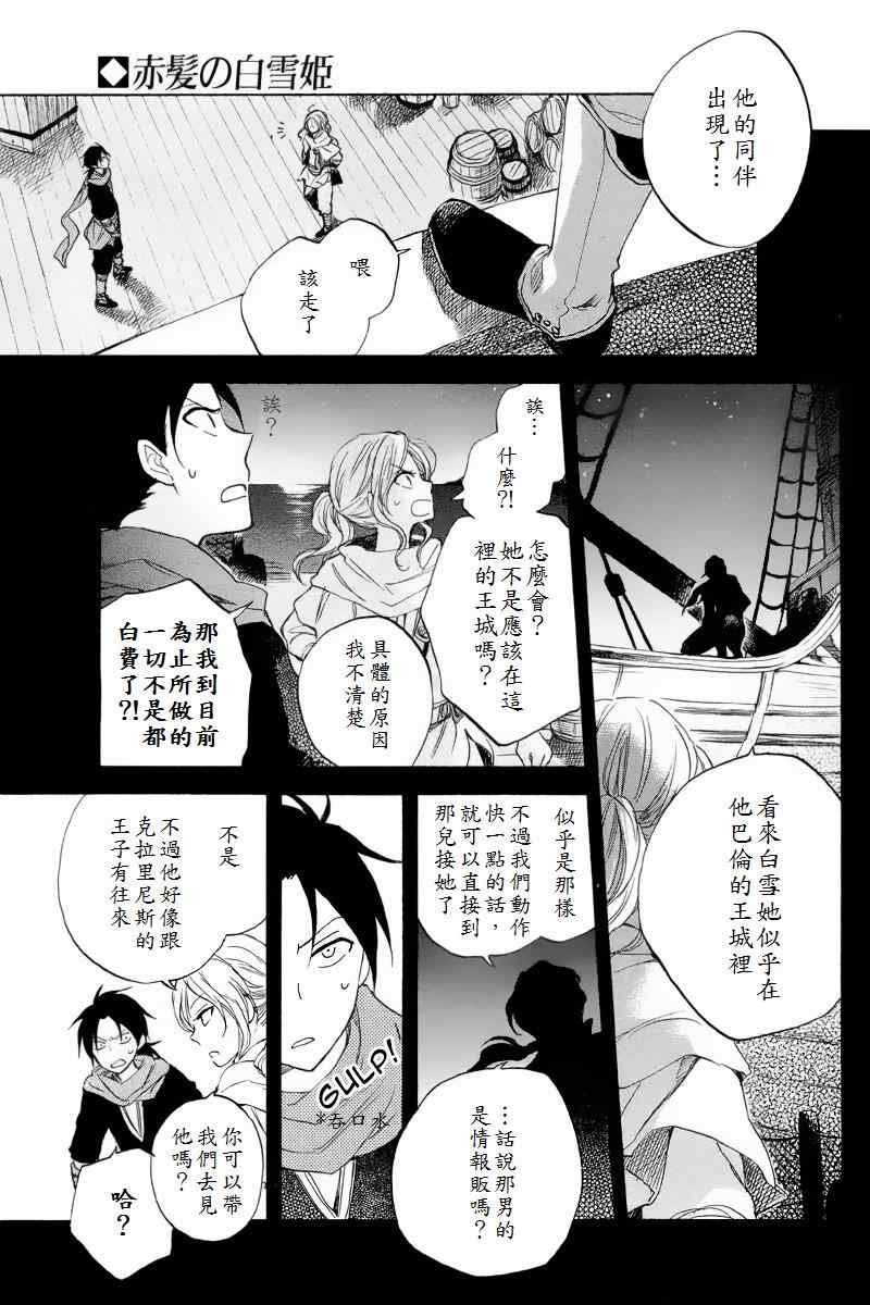 第22话