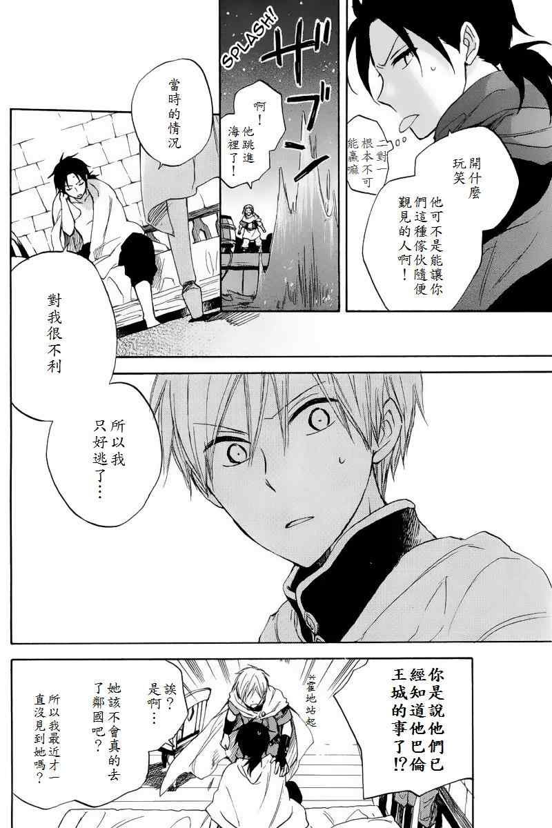 第22话