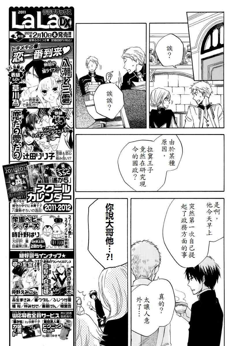 第22话