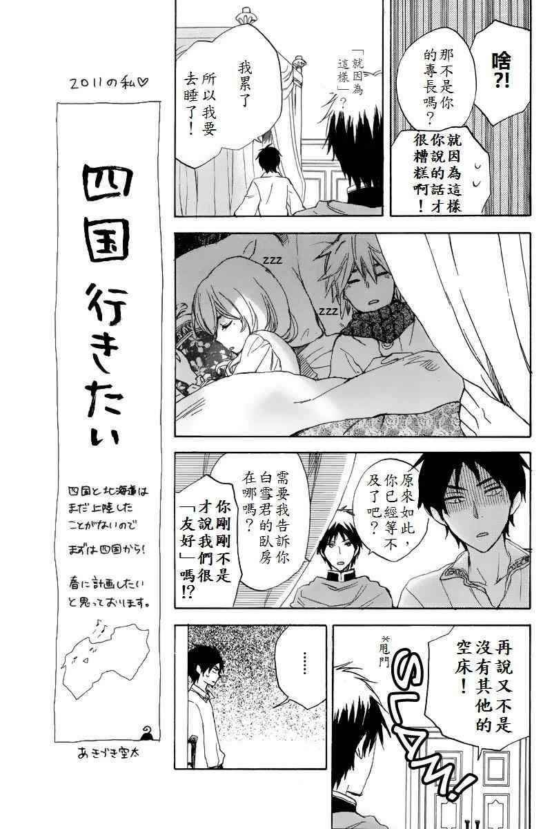 第22话