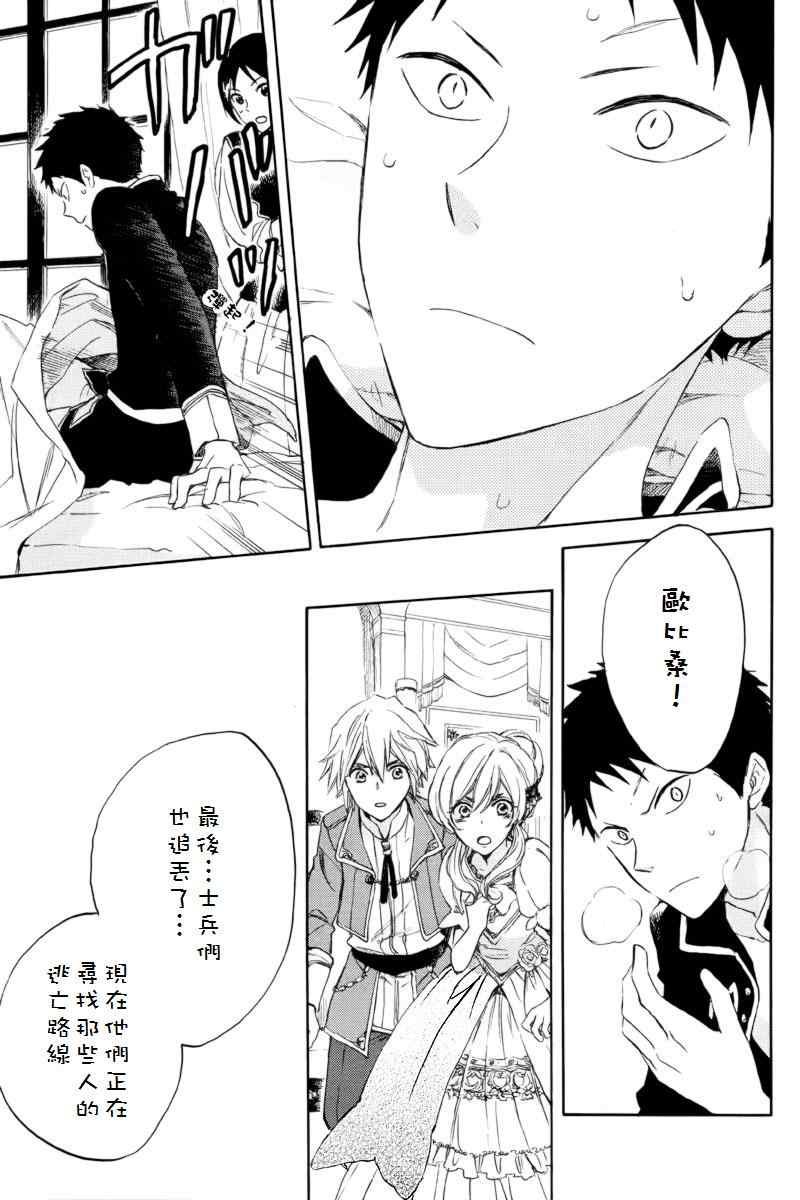 第23话