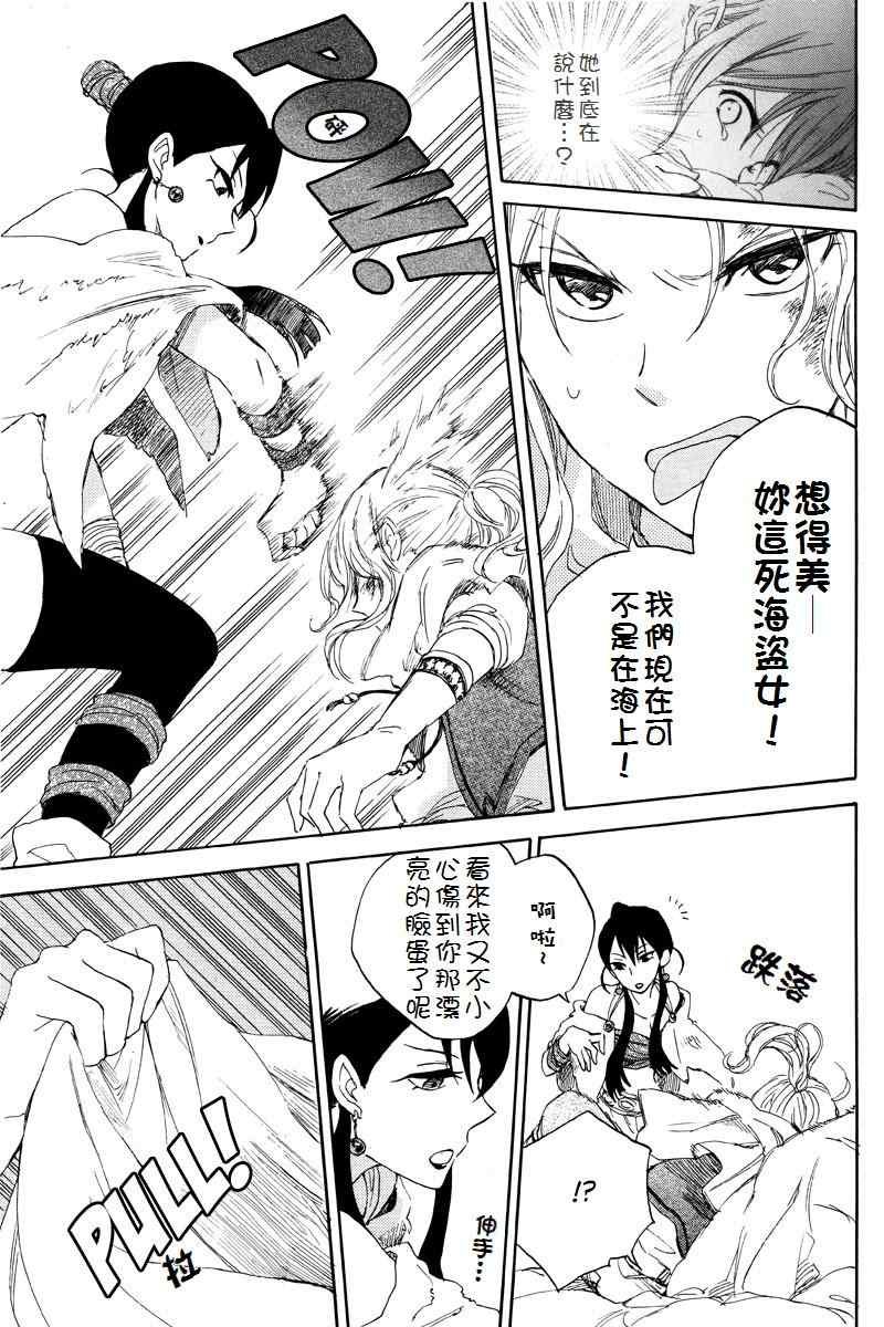 第23话