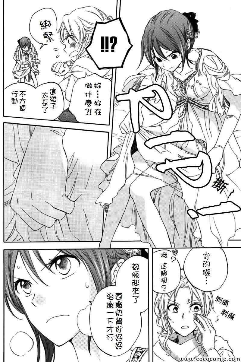 第24话