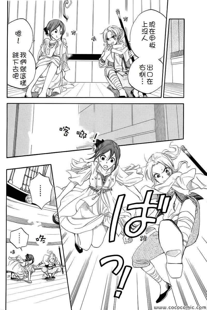 第24话