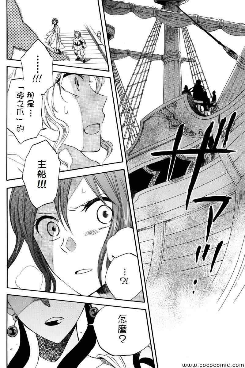第24话