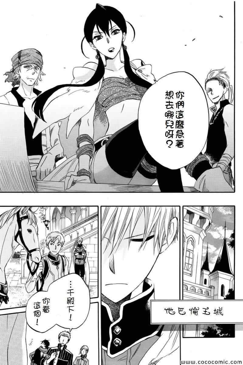 第24话
