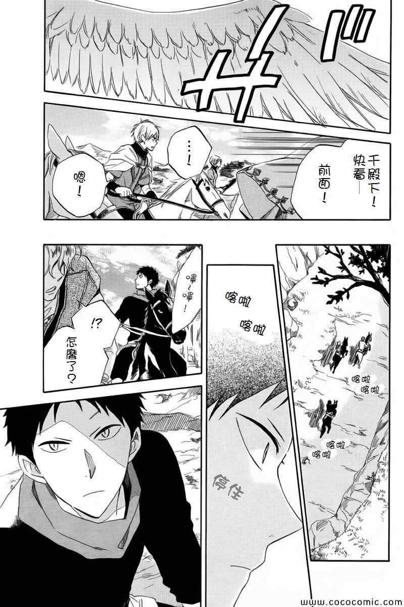 第24话