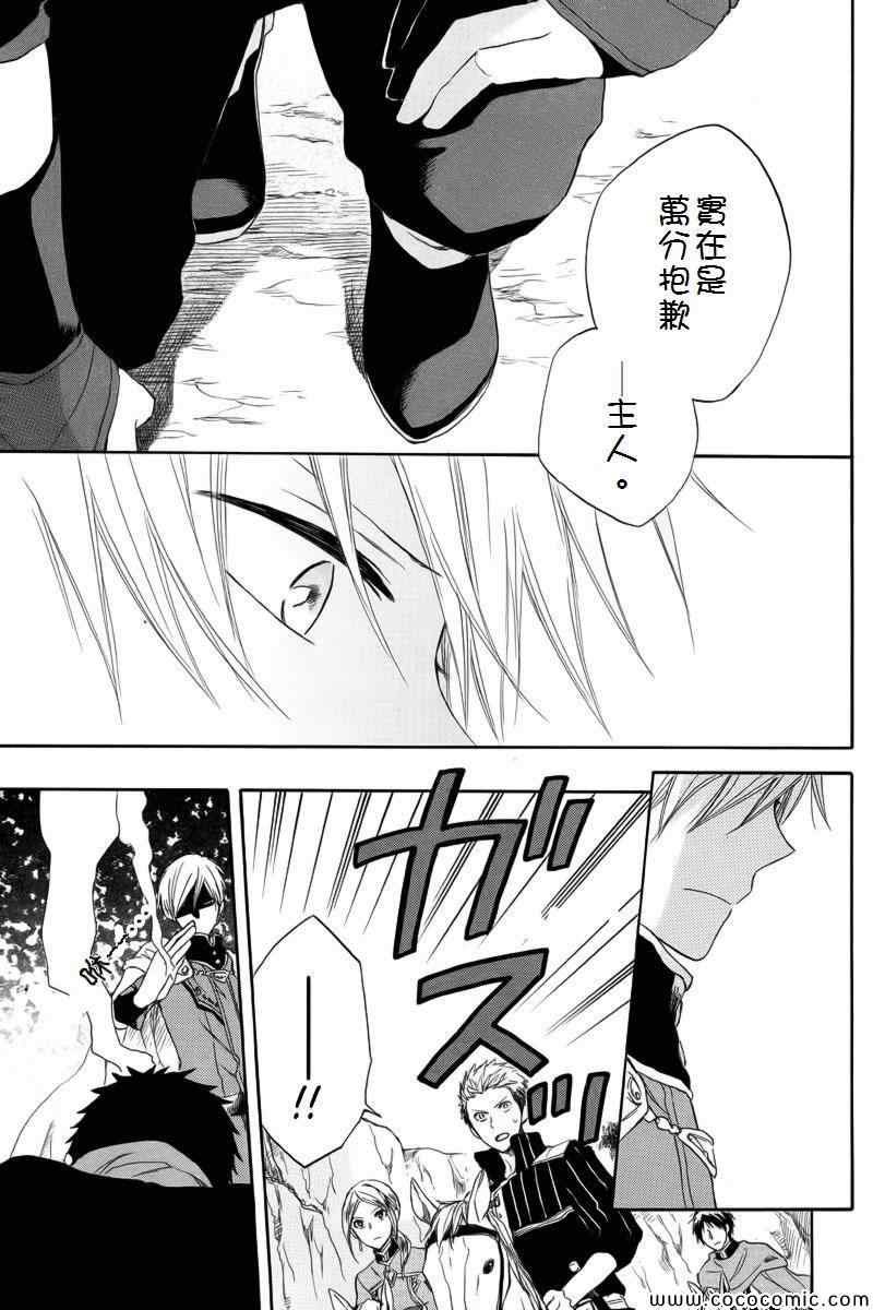 第24话