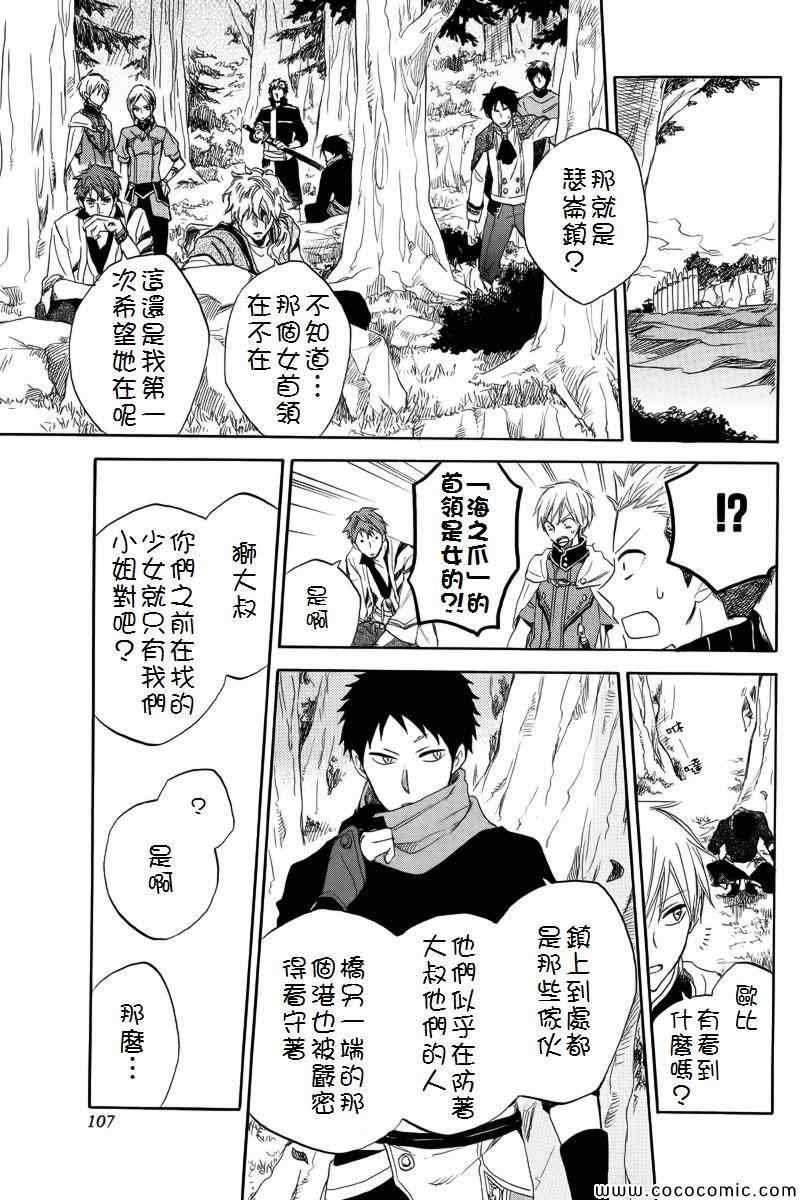 第24话