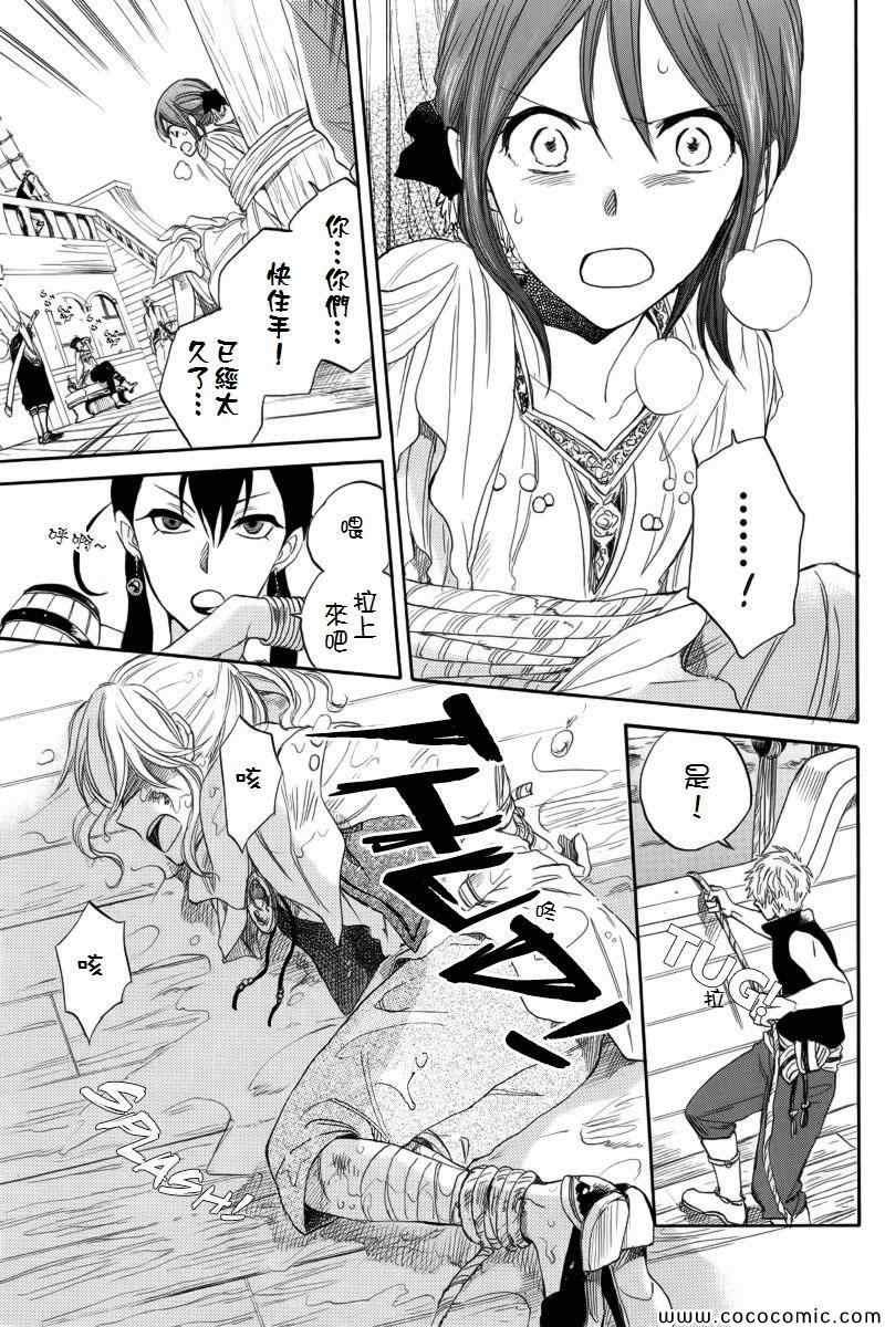 第24话