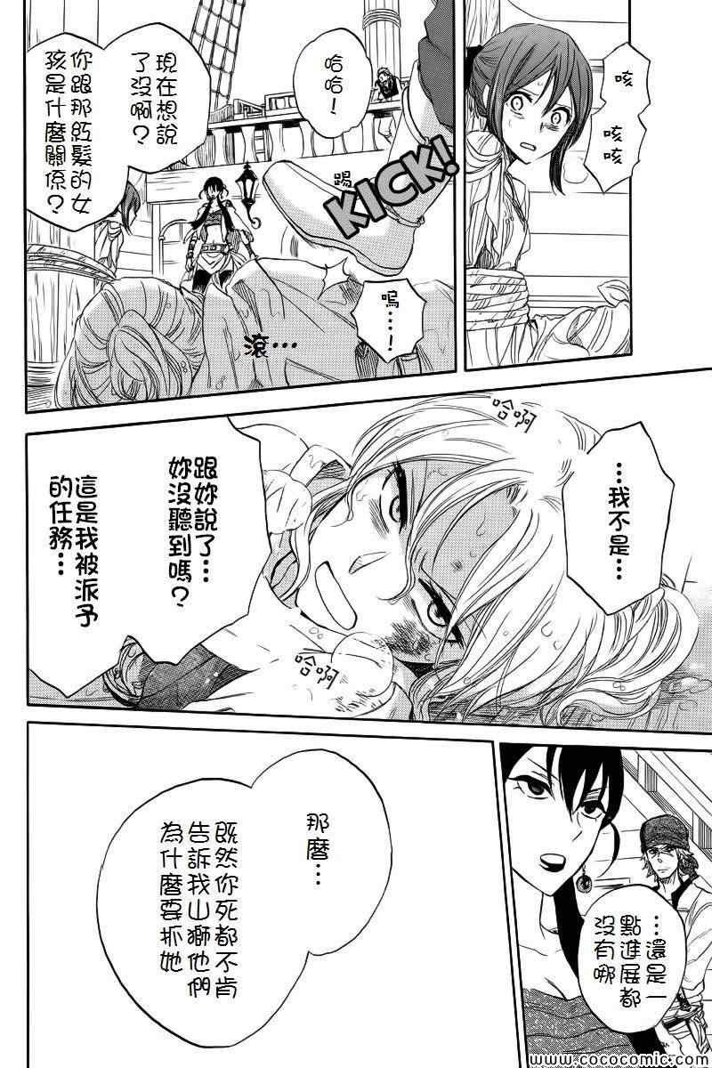 第24话