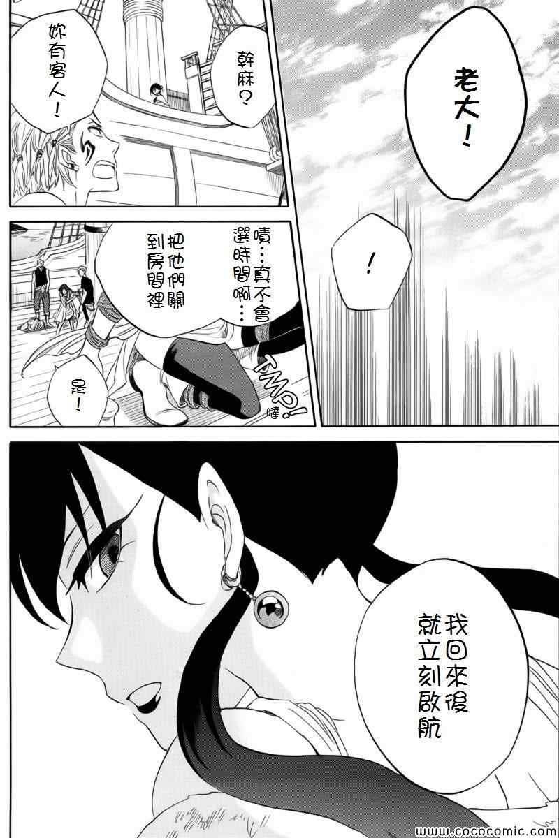 第24话