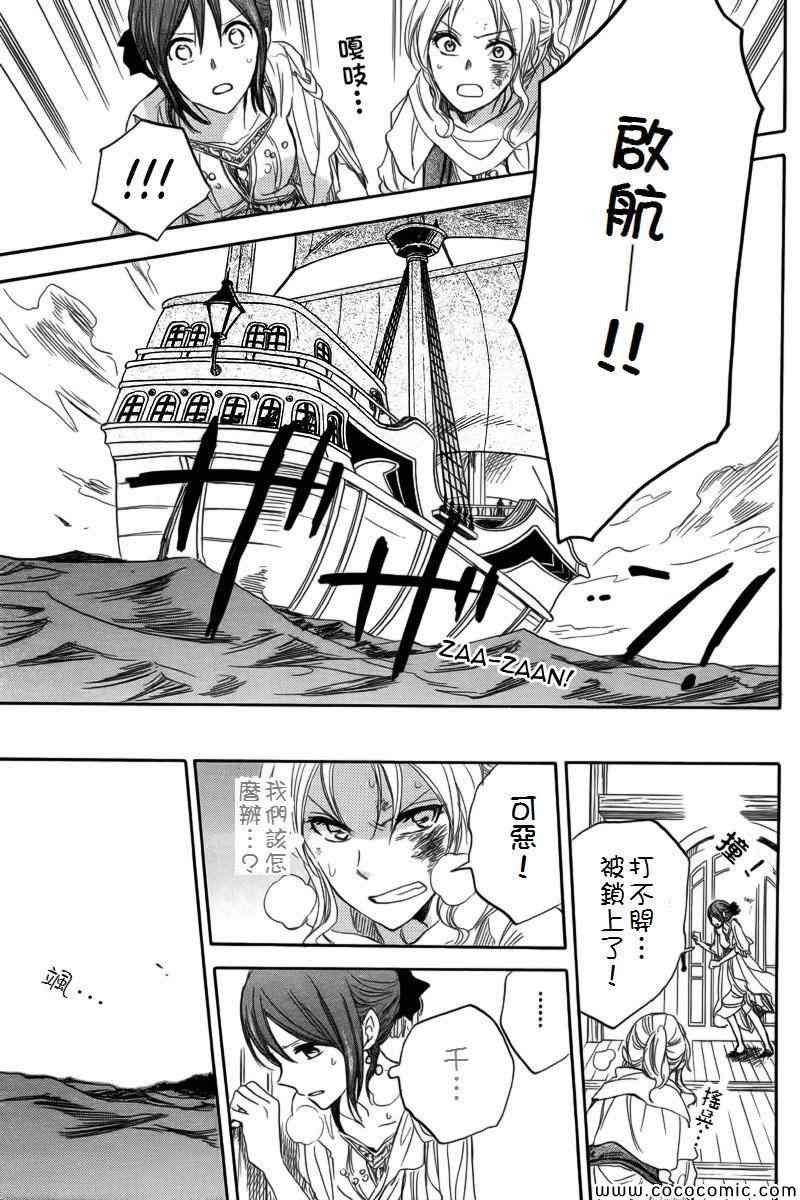 第24话
