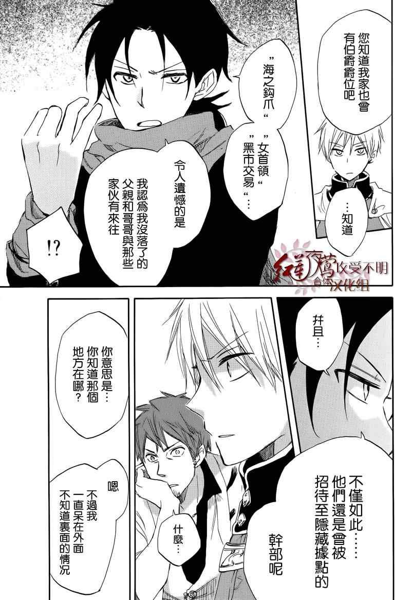 第25话