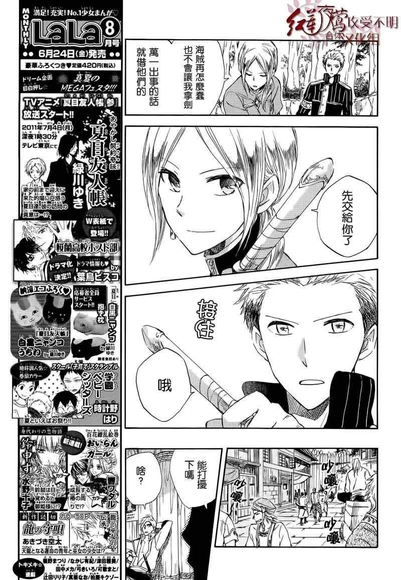 第25话