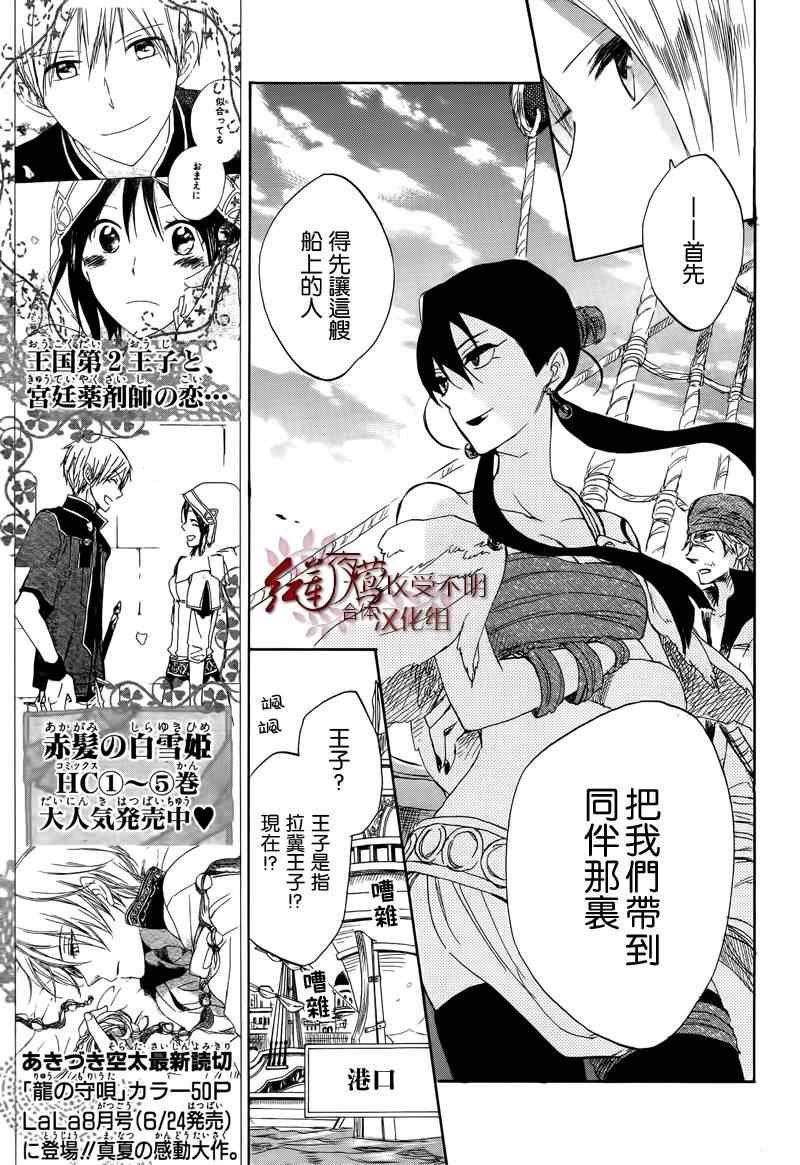 第25话