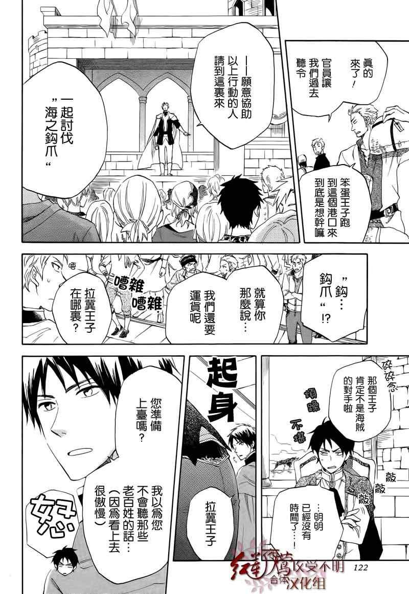 第25话