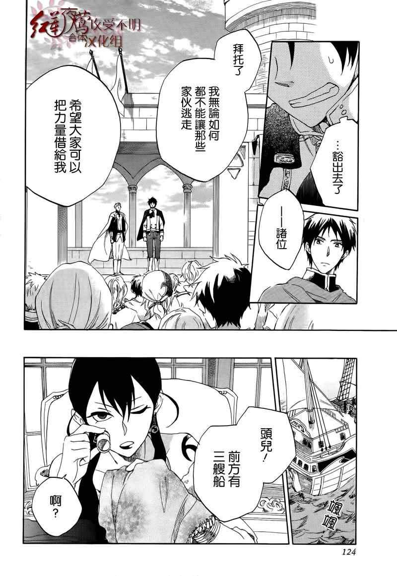第25话