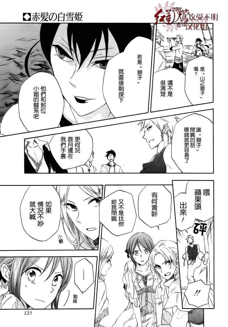 第25话