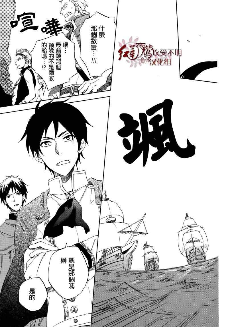 第25话