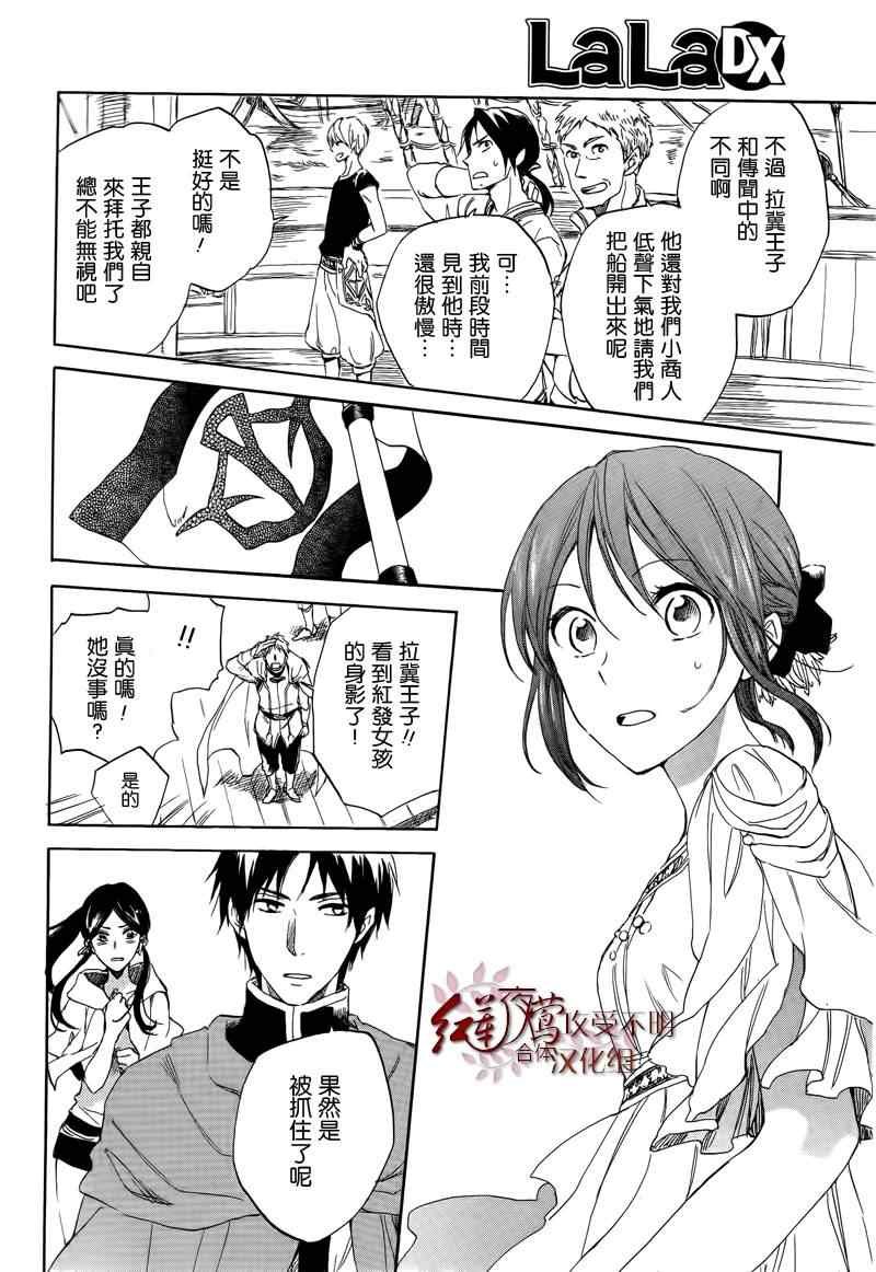 第25话