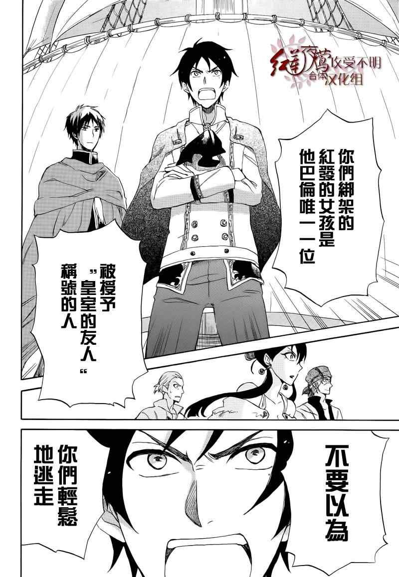 第25话