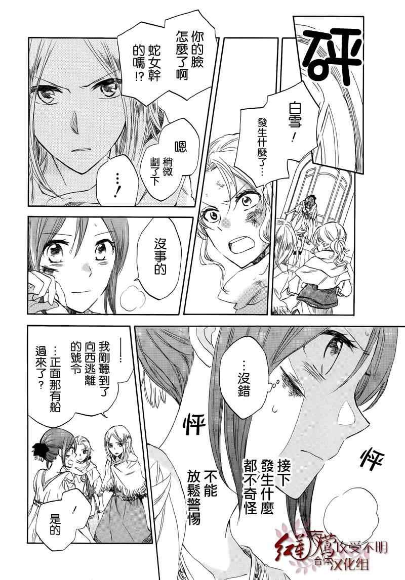 第25话
