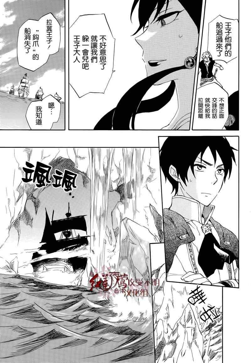 第25话