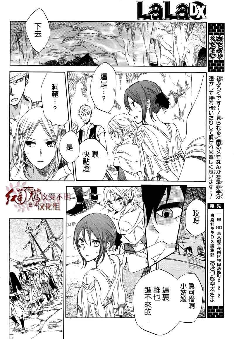 第25话