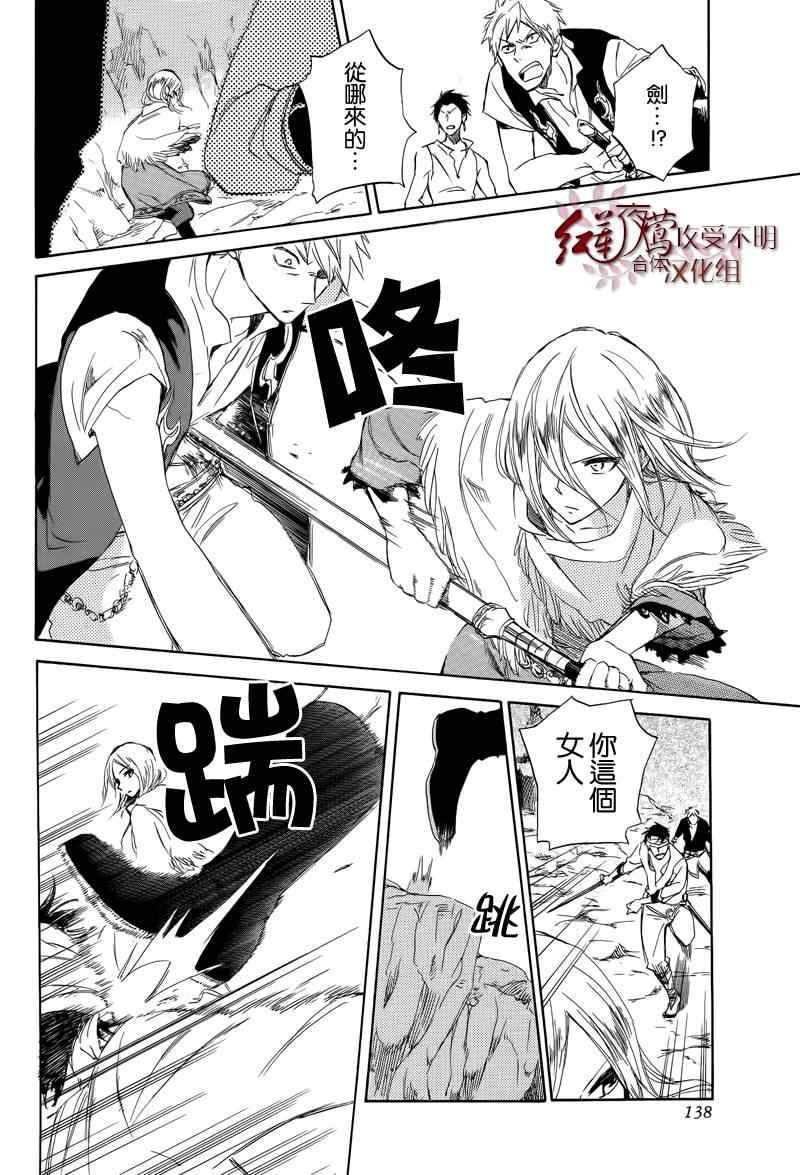 第25话