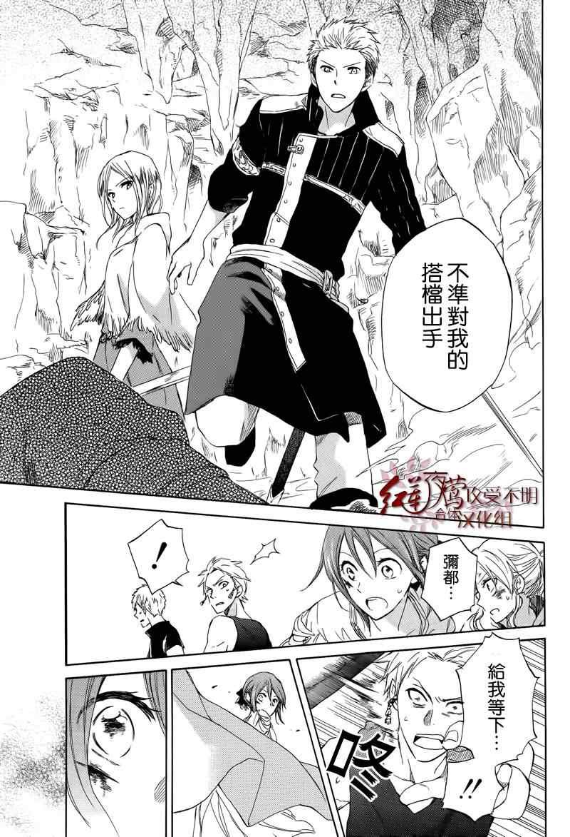 第25话