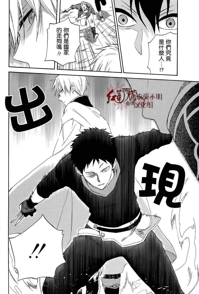 第25话