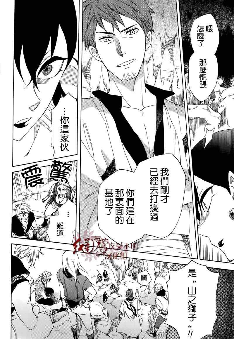 第25话