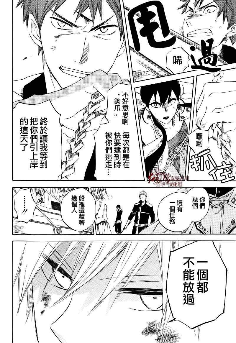 第26话