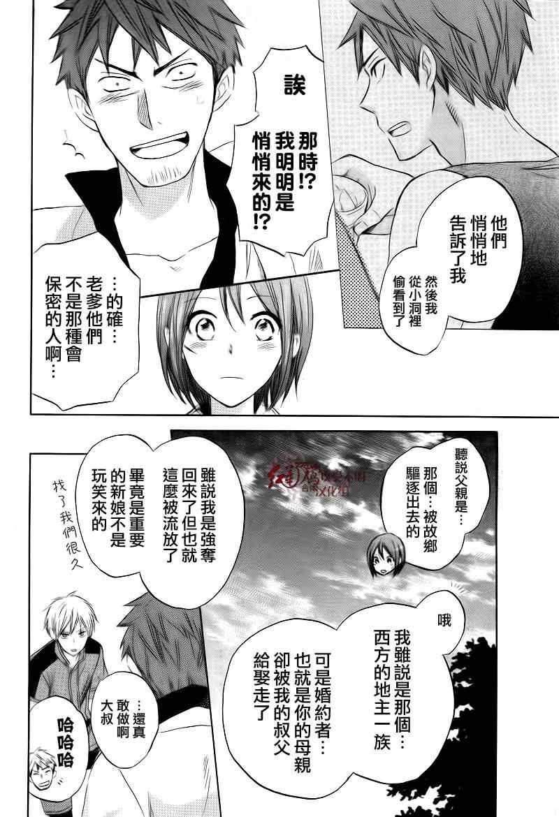 第26话
