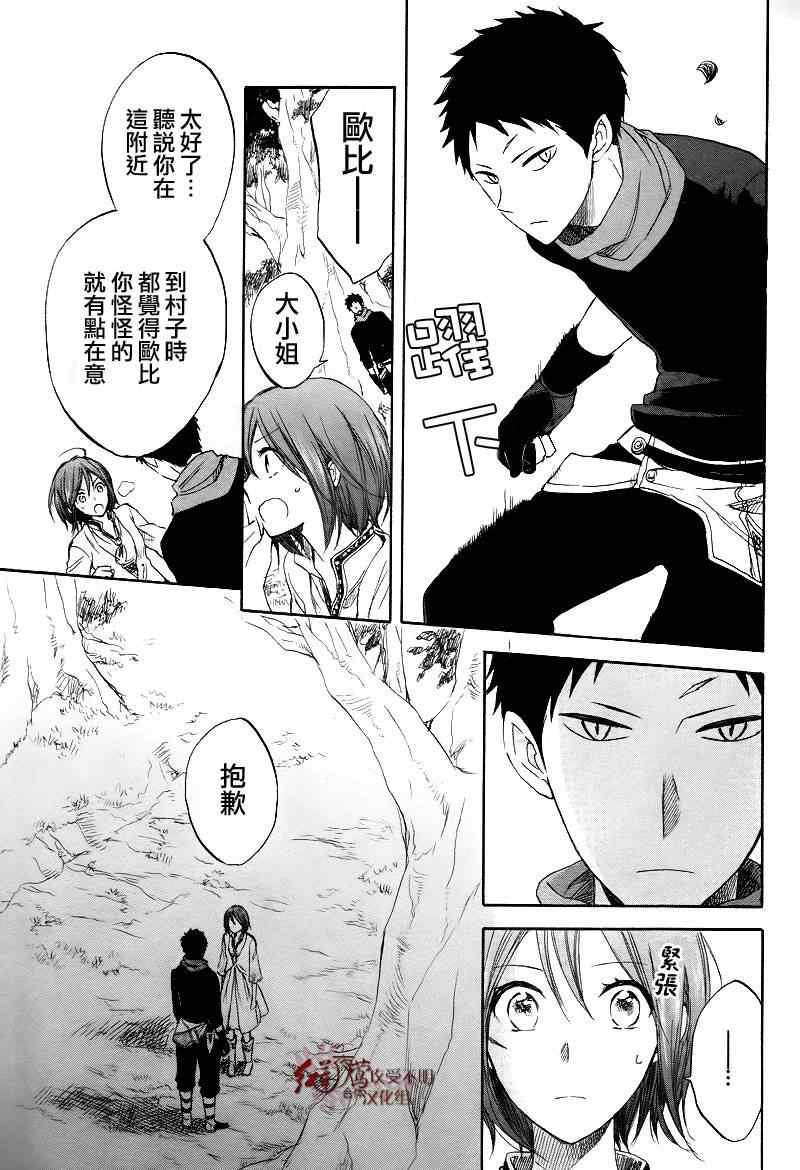 第26话