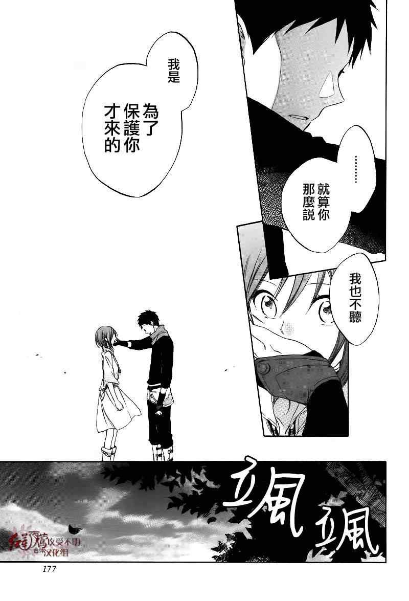 第26话